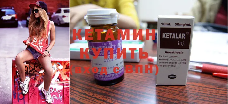 цена   Кораблино  Кетамин ketamine 